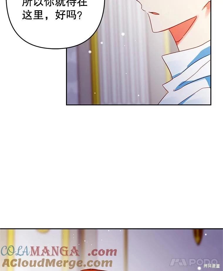 第74话58