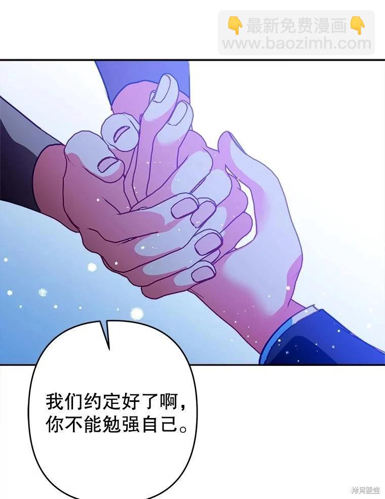 第74话63