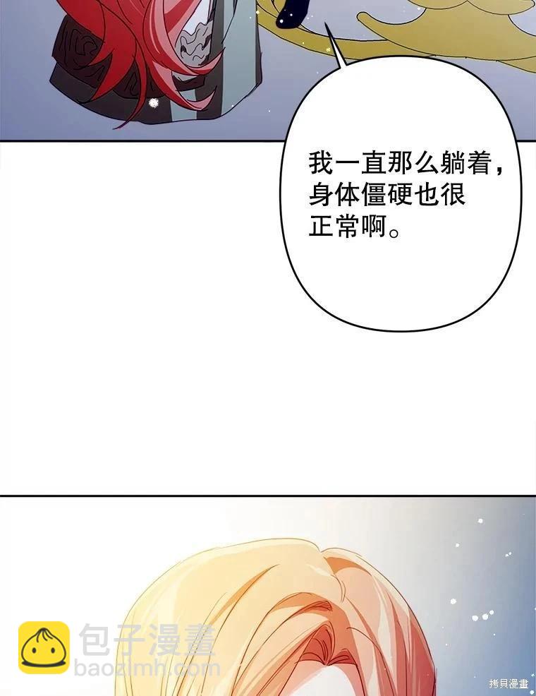 第74话65