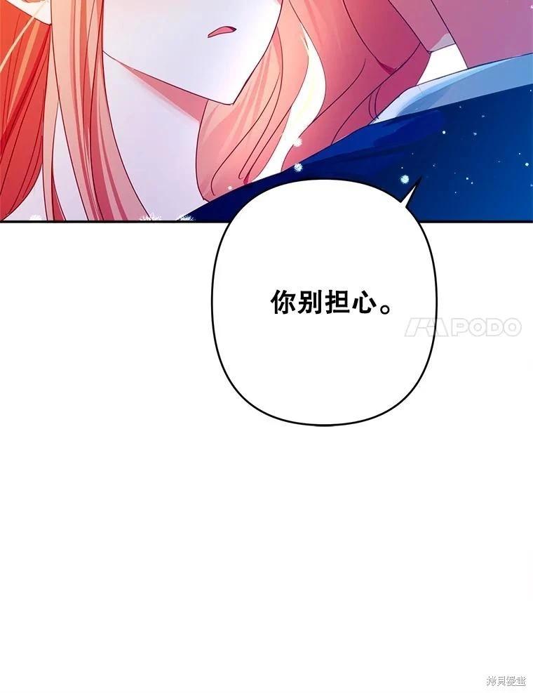 第74话71