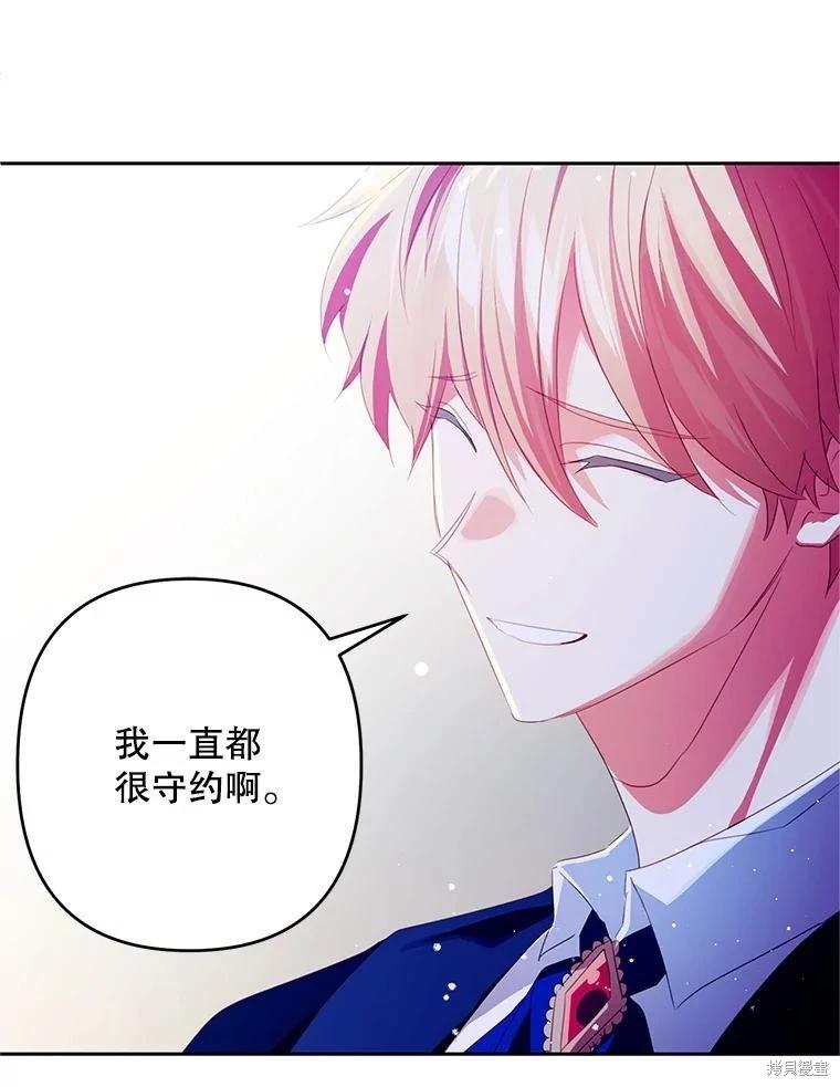 第74话72