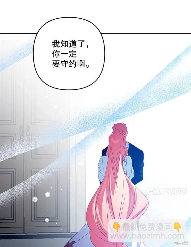 第74话74