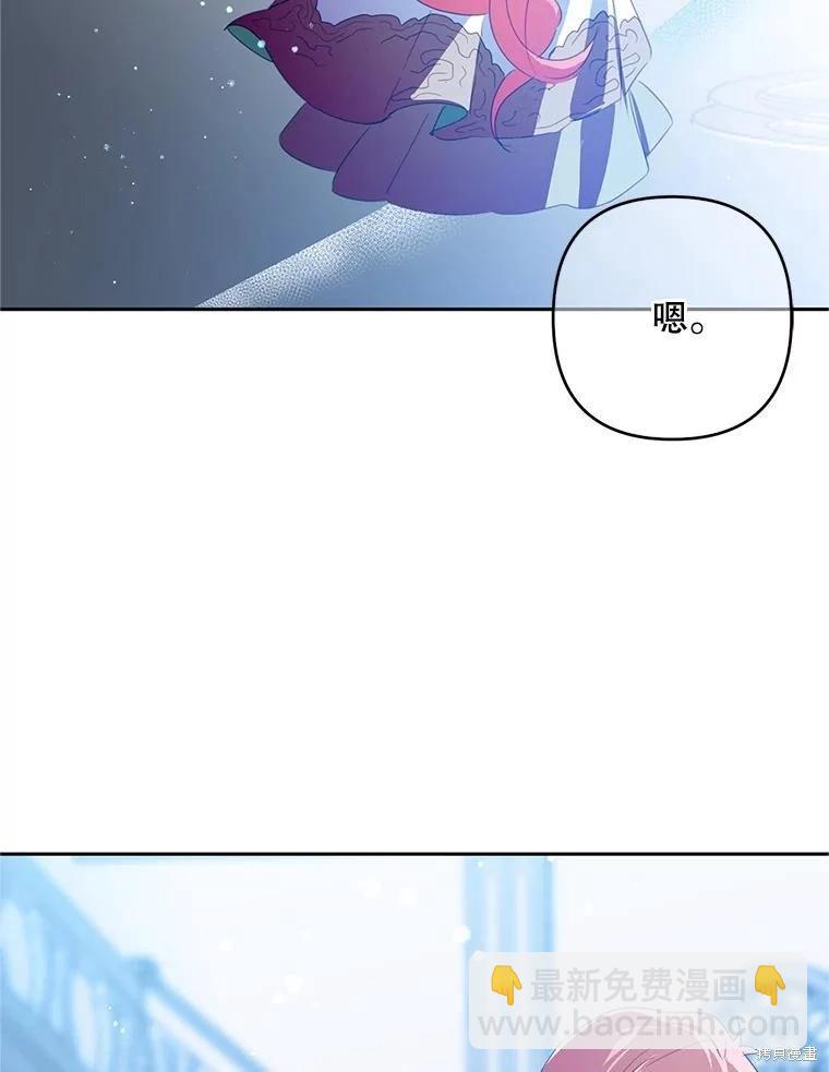 第74话75