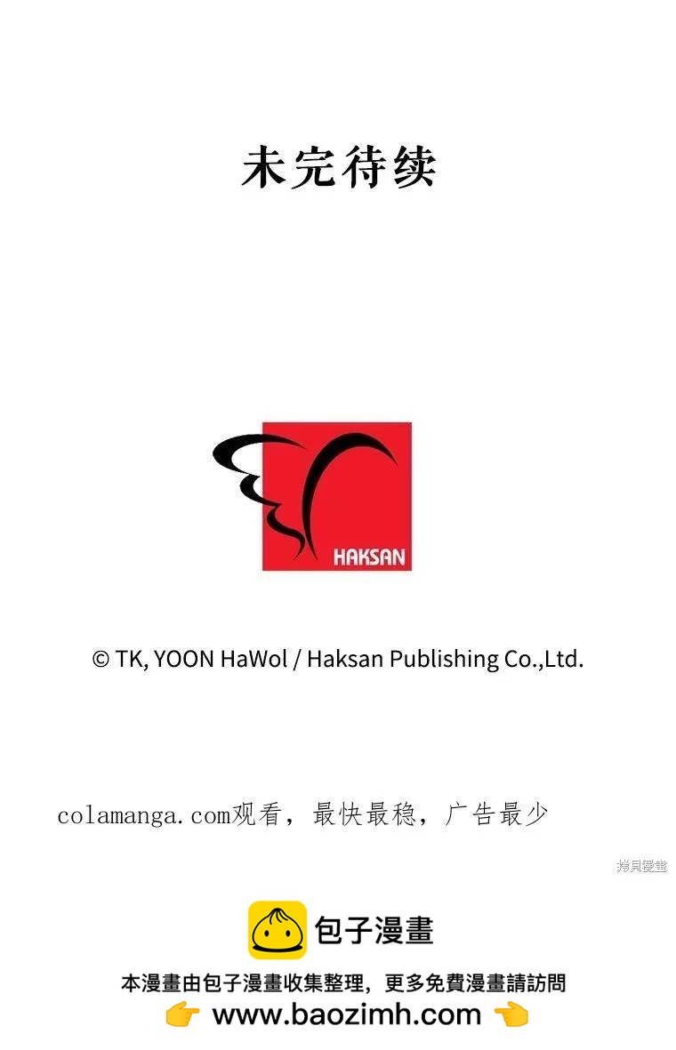 第74话80