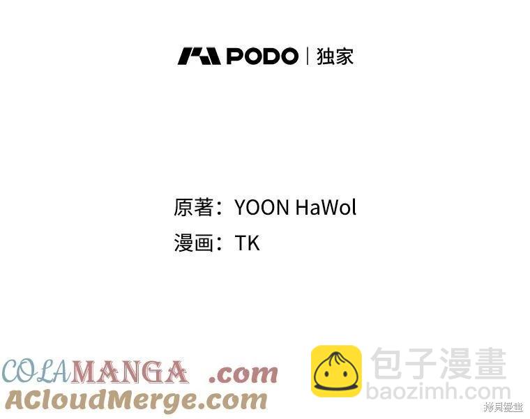 第74话9