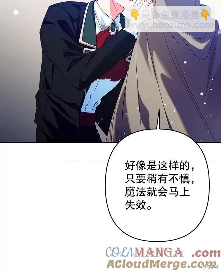 第75话40