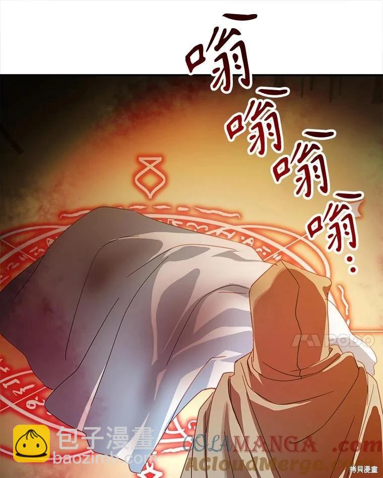 第75话88