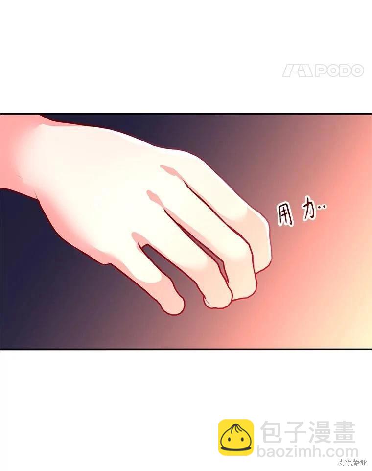 第77话10