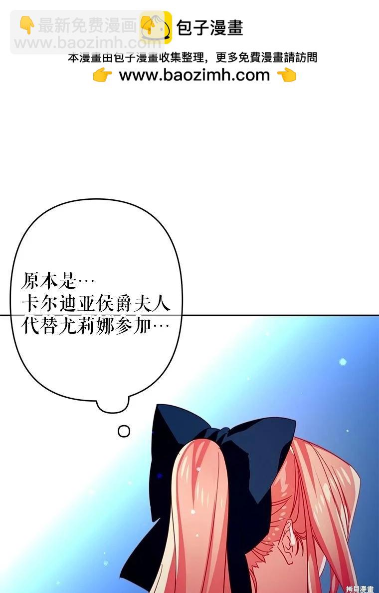 第77话11