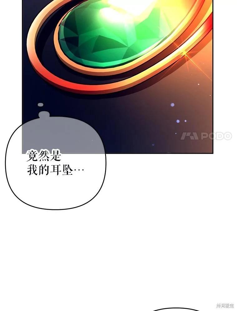第77话13