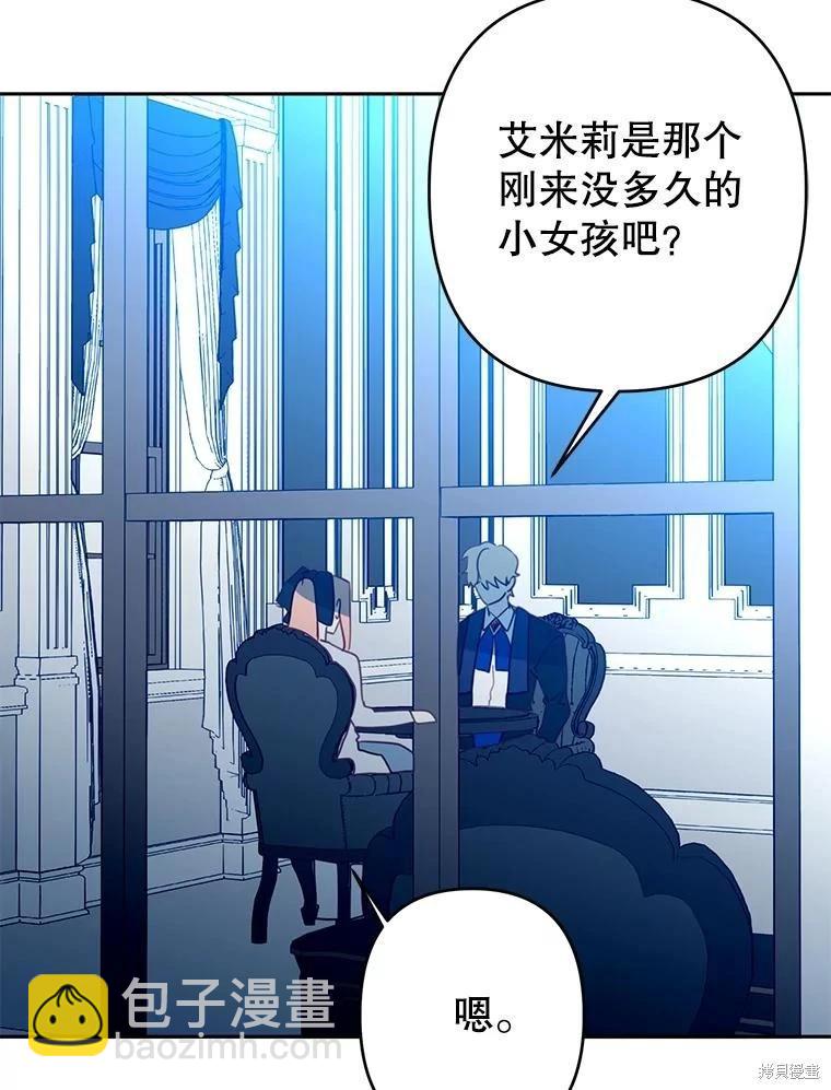 第77话14