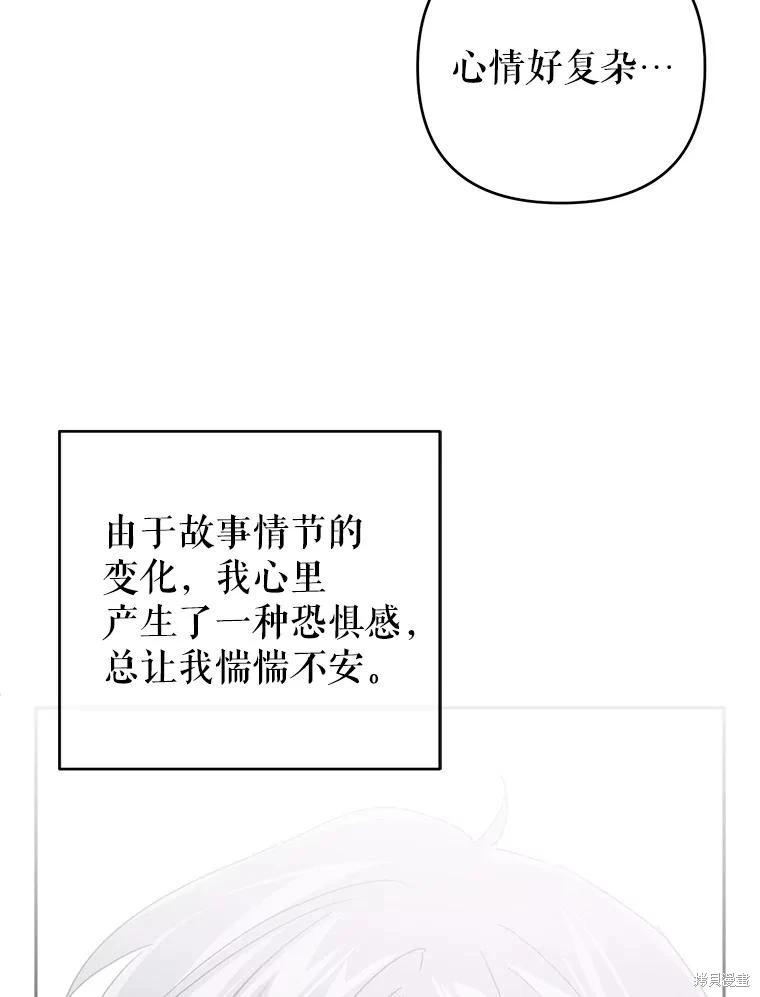 第77话17