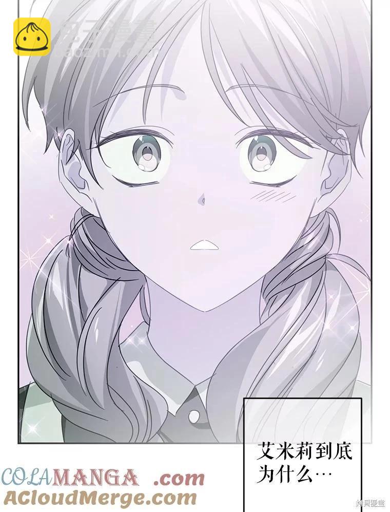 第77话18