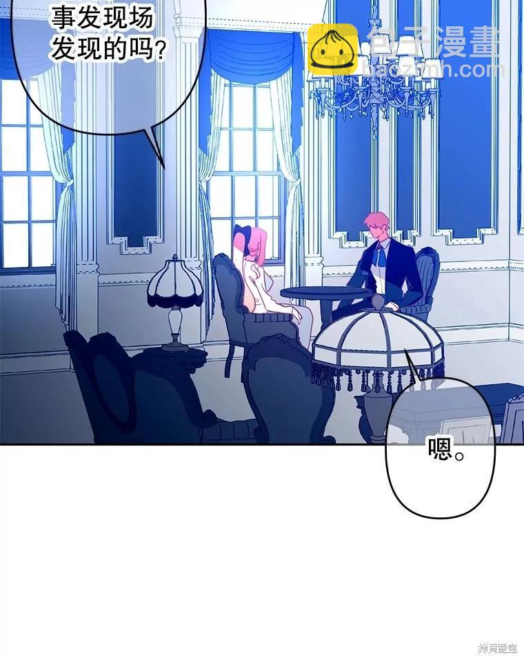 第77话2