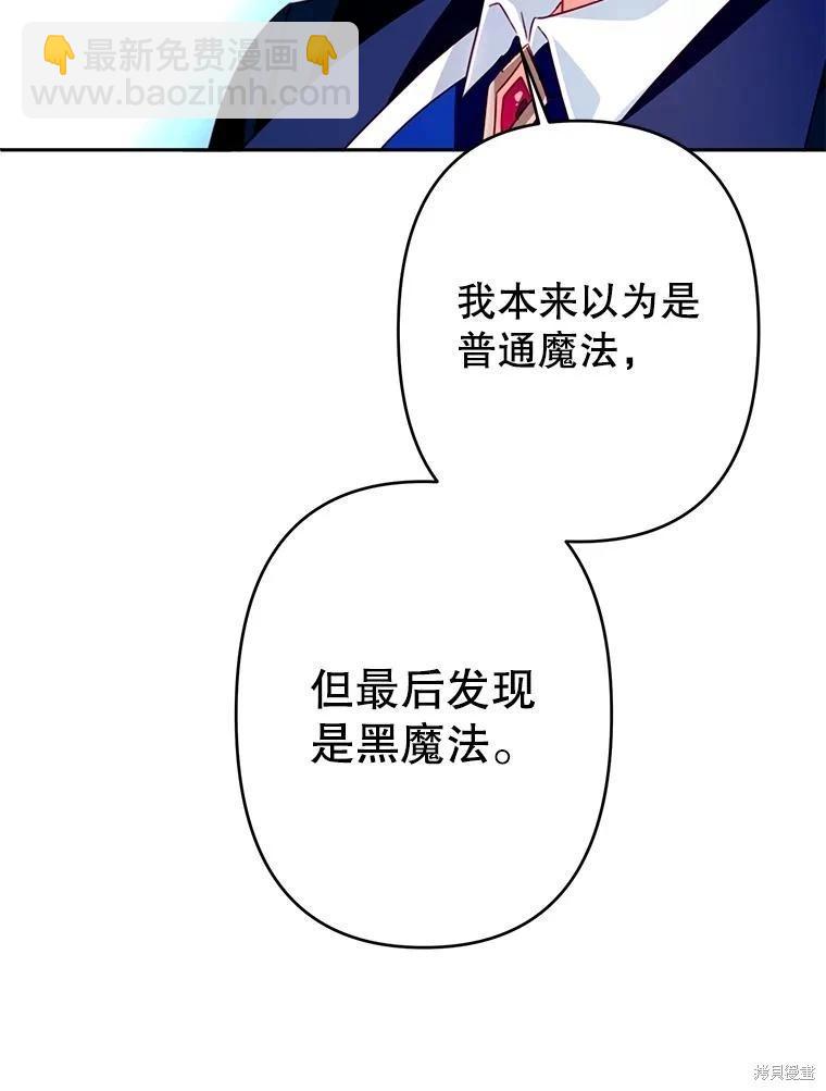第77话20
