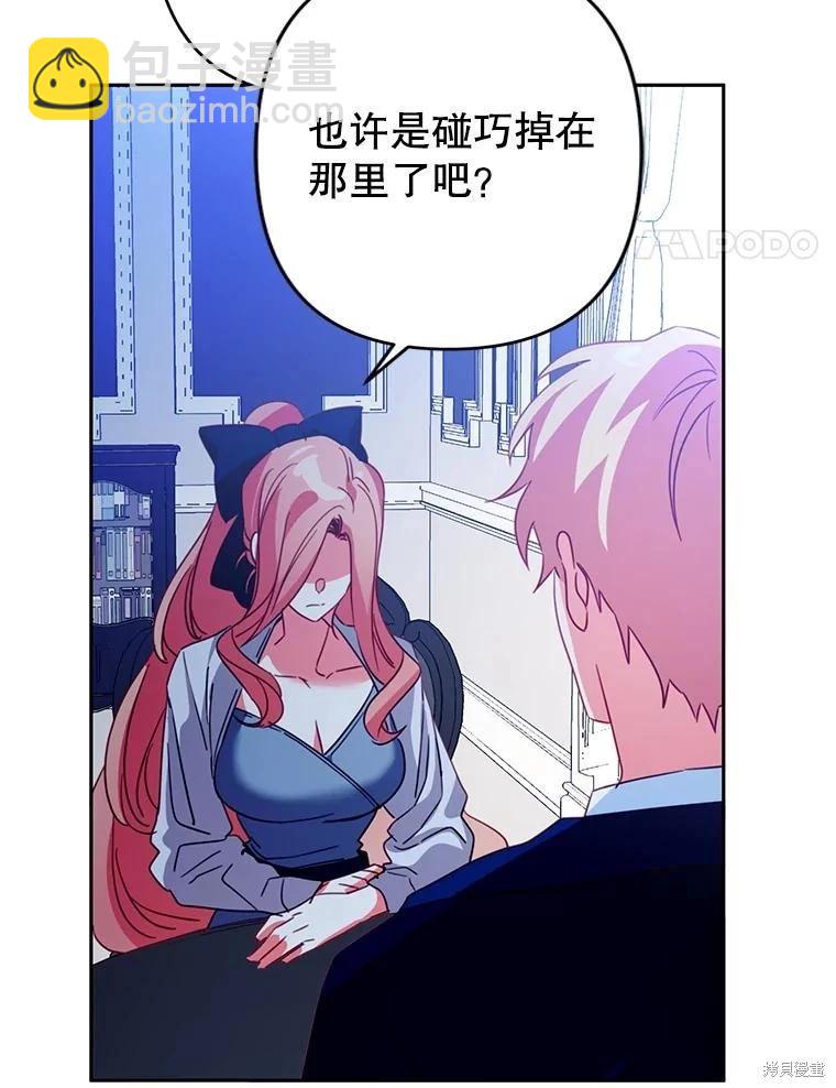 第77话23