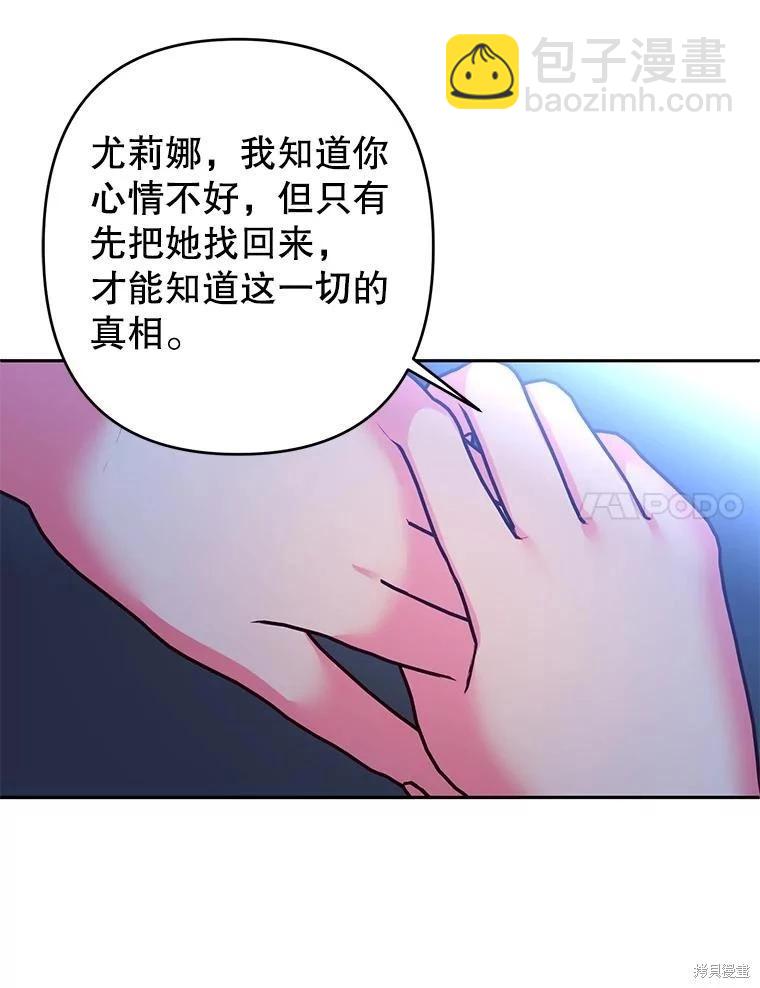 第77话26