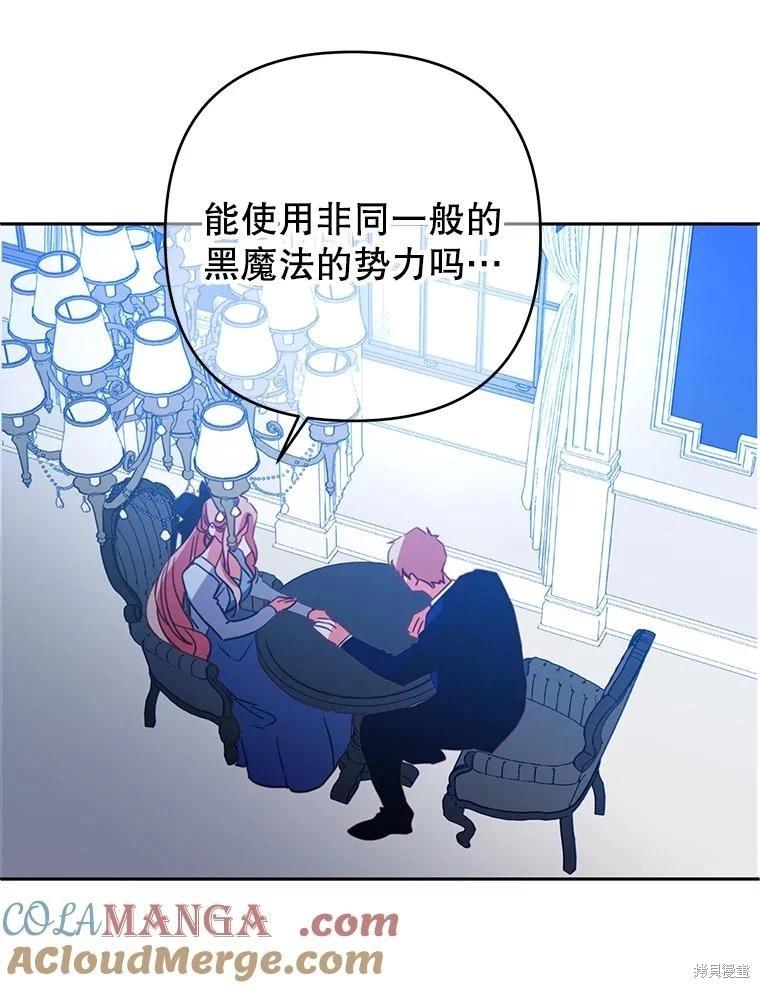 第77话27