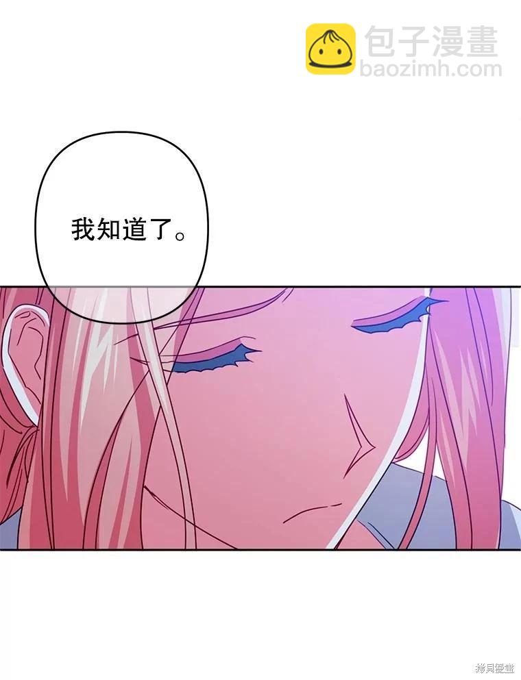 第77话28
