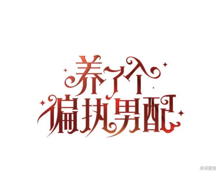 第77话29