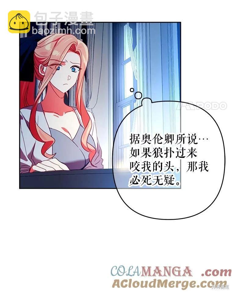 第77话3