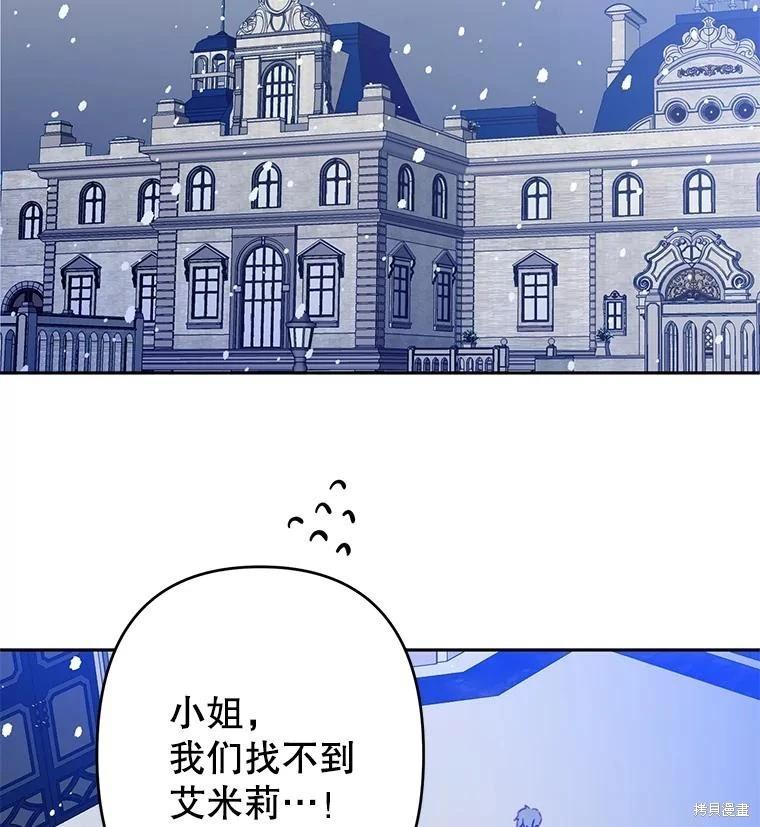 第77话32