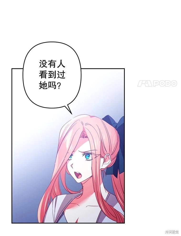第77话34
