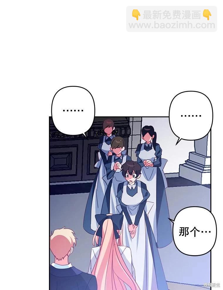 第77话35