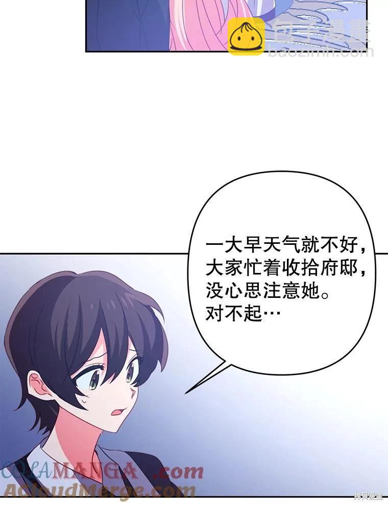 第77话36