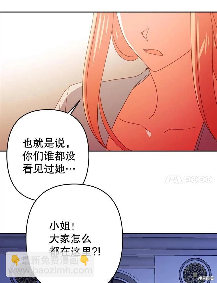 第77话37