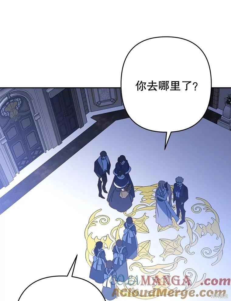 第77话39
