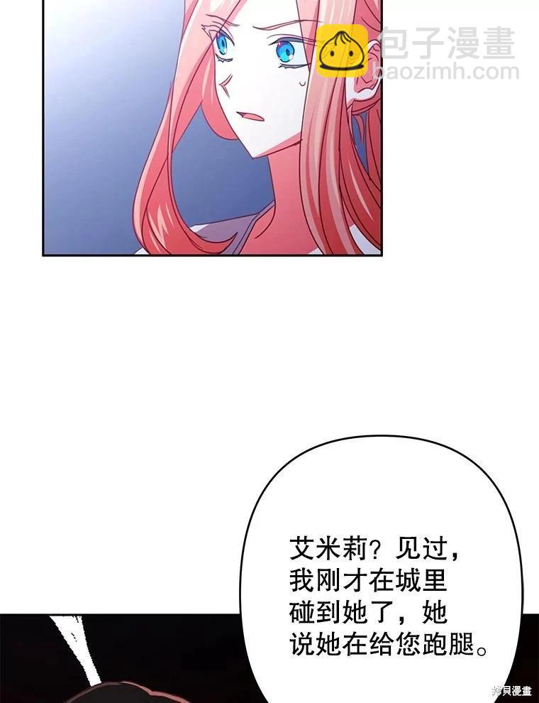 第77话41