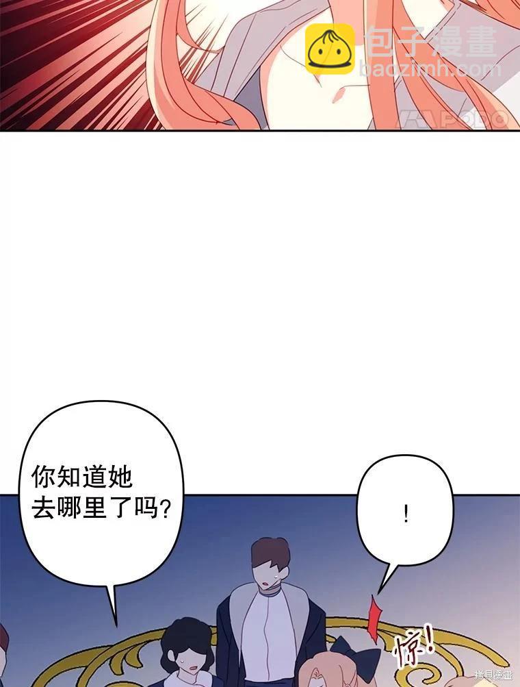 第77话44