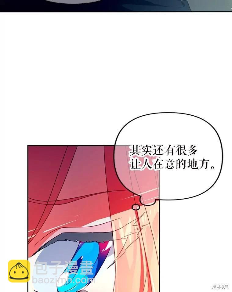 第77话5