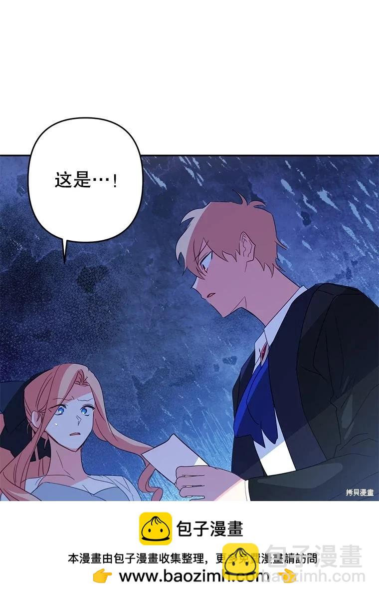 第77话53