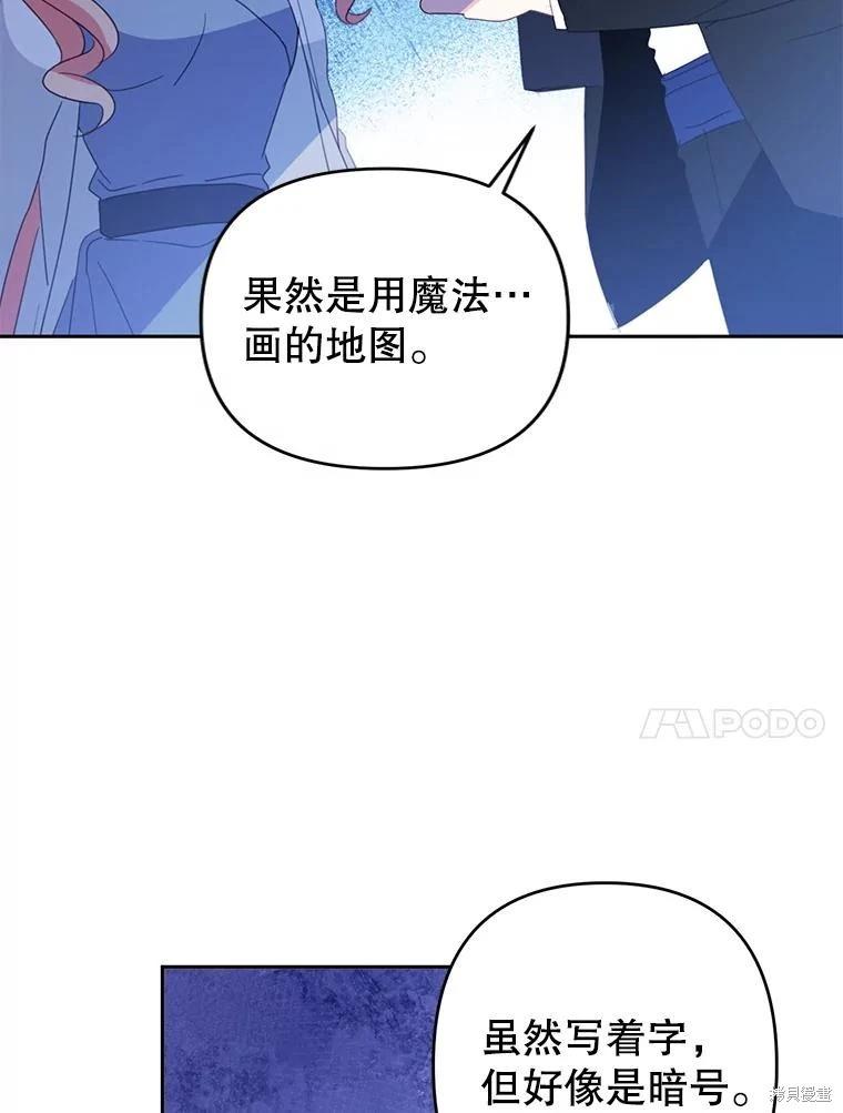 第77话54
