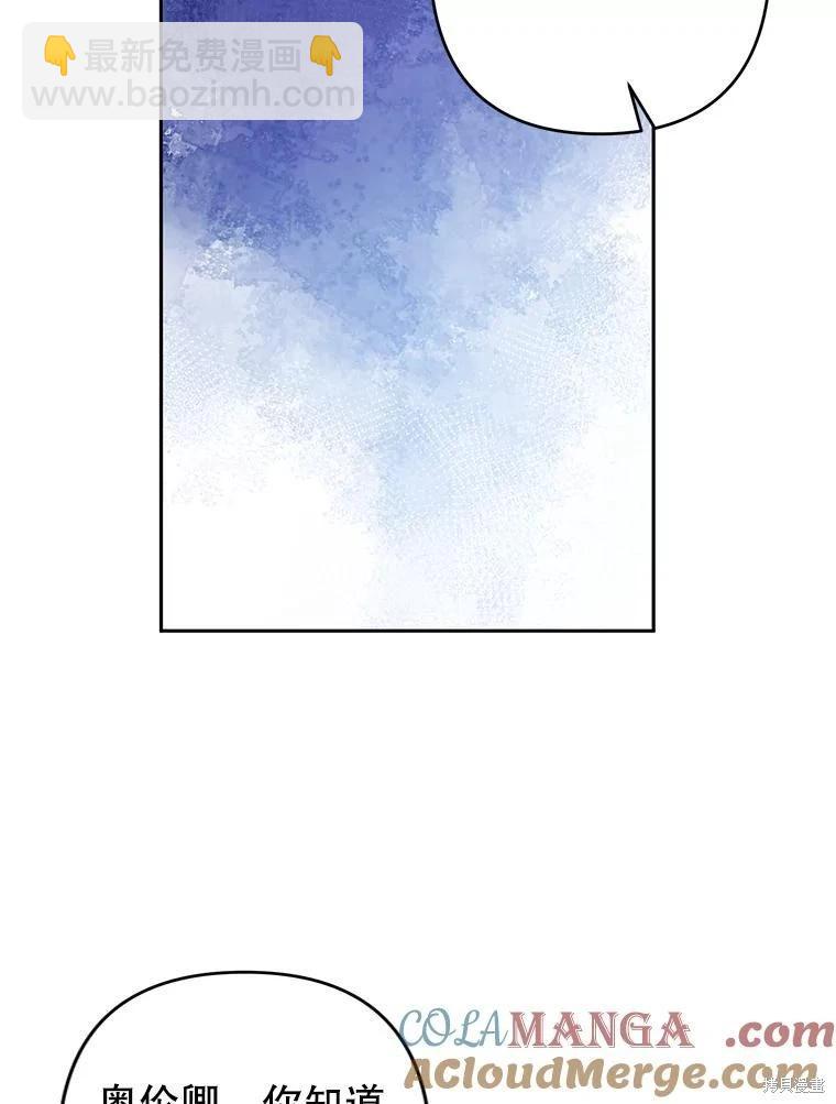 第77话55