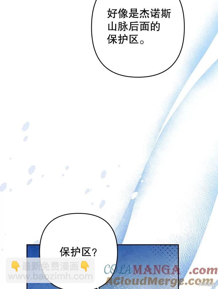 第77话58