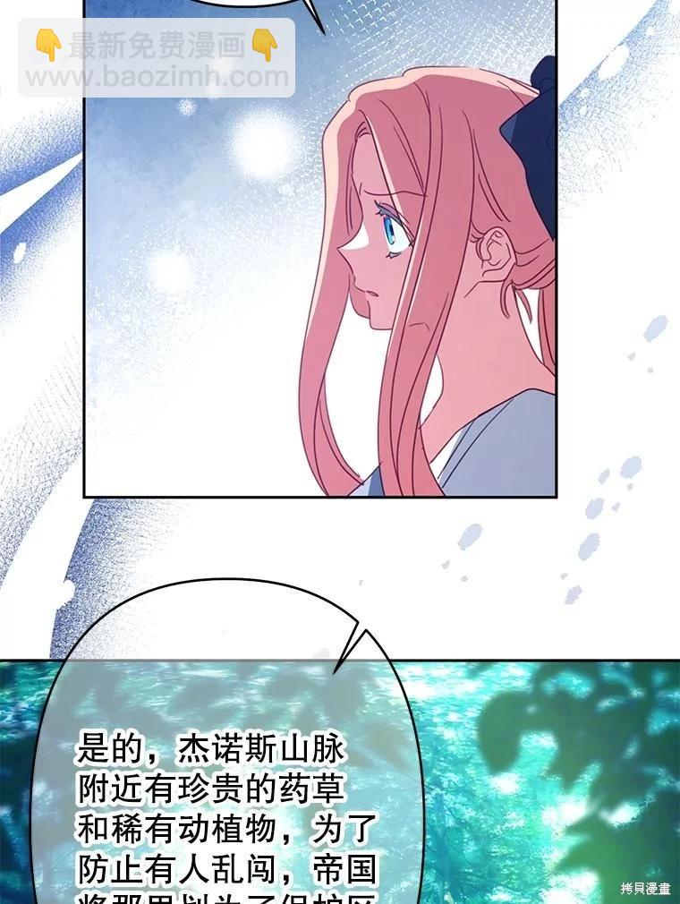 第77话59