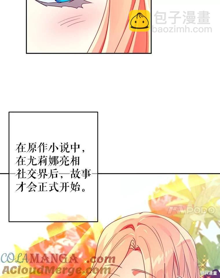 第77话6