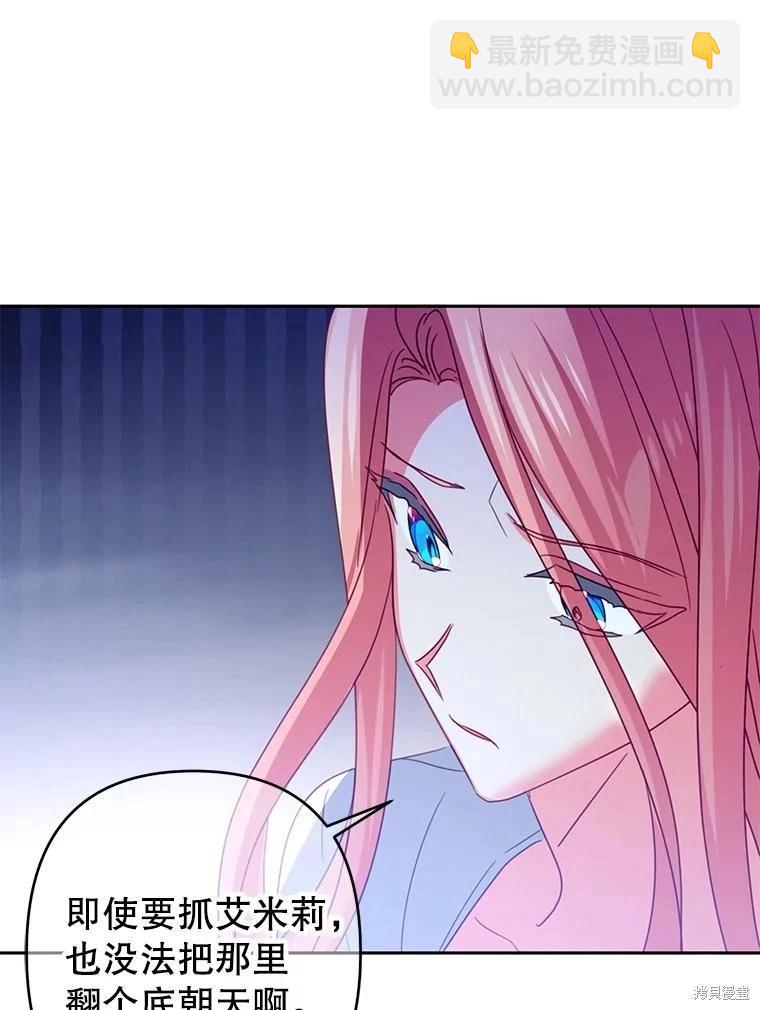 第77话62