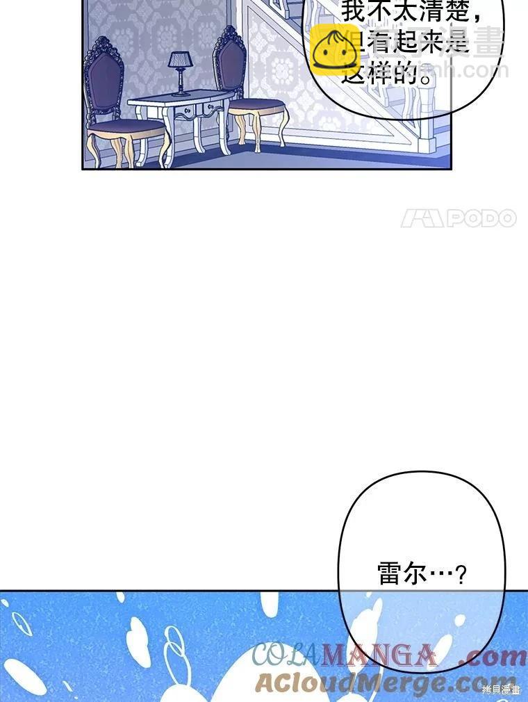 第77话64