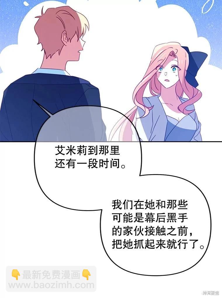 第77话65