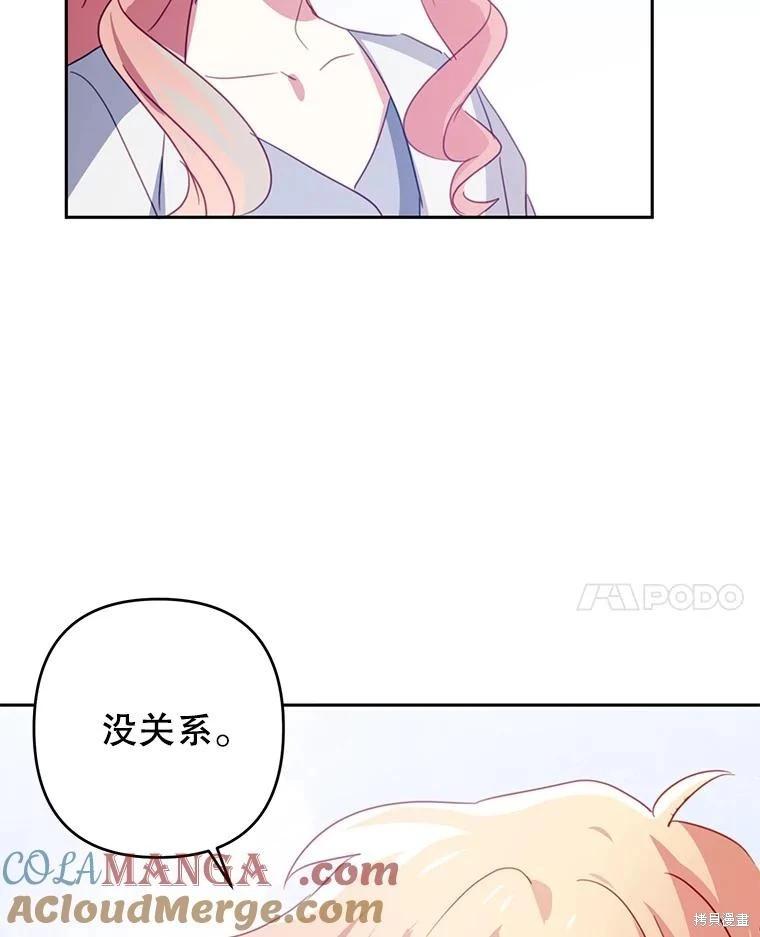 第77话67