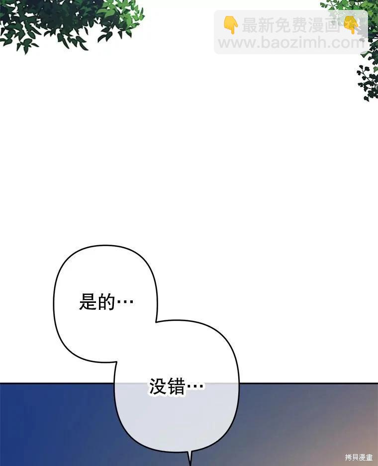 第77话72