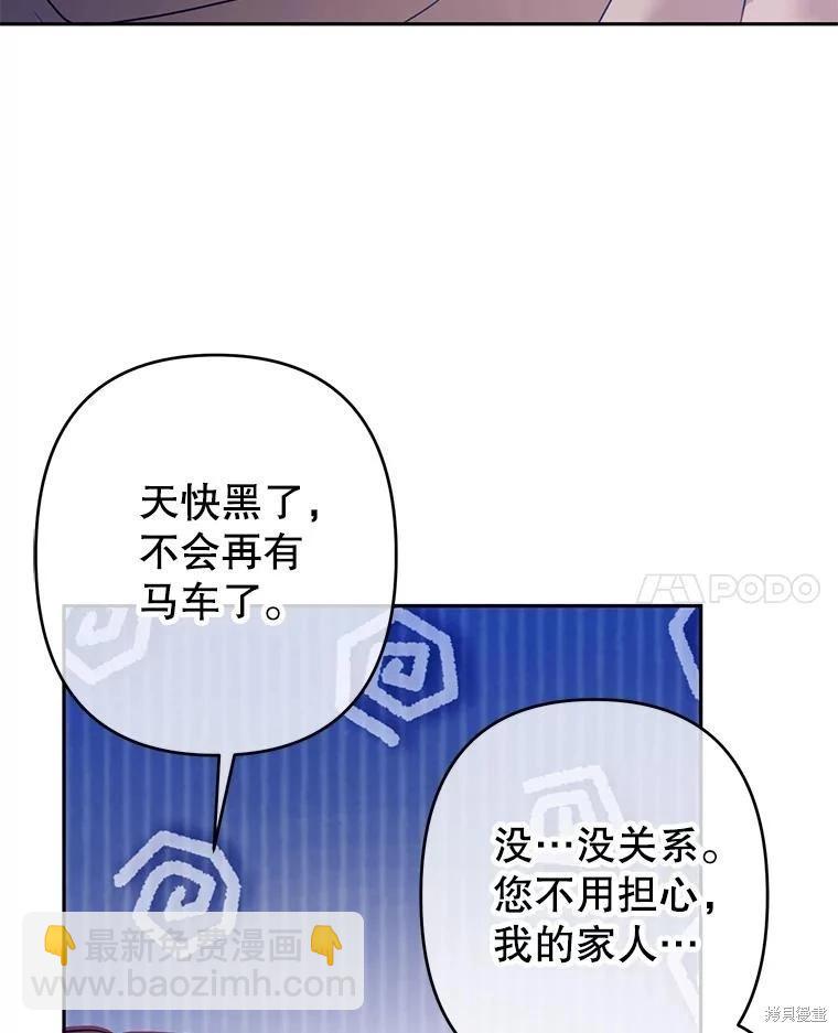 第77话74