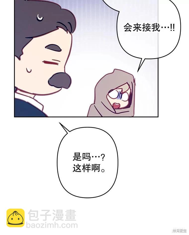 第77话75