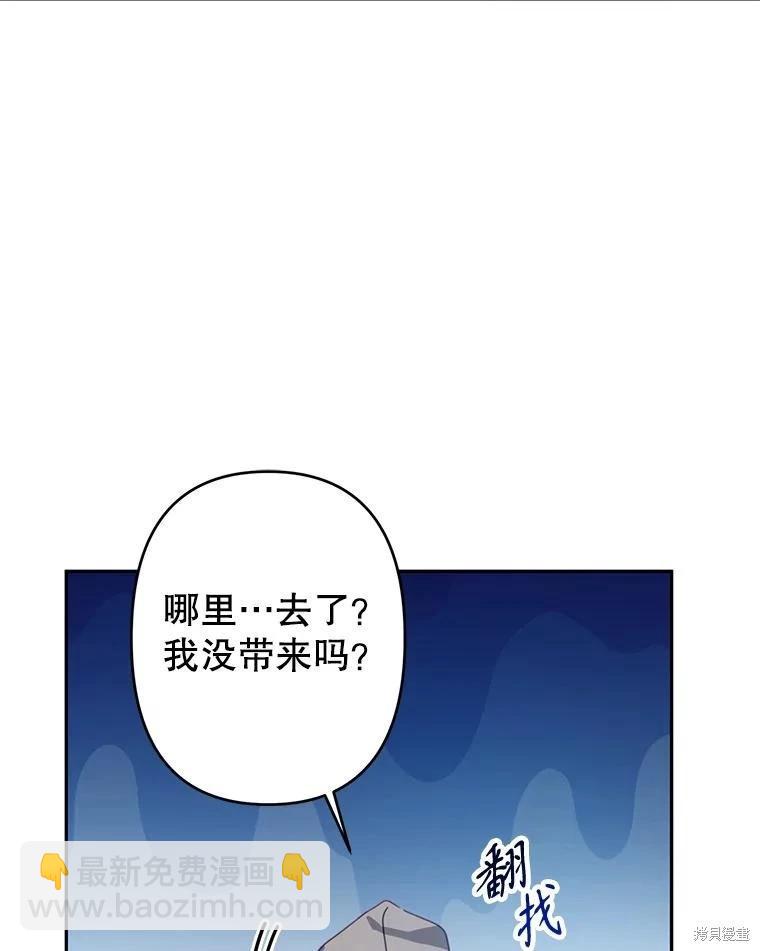 第77话77