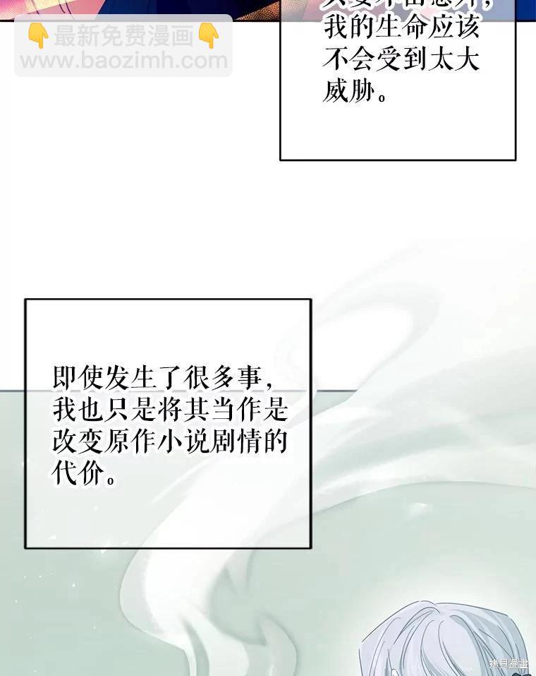 第77话8
