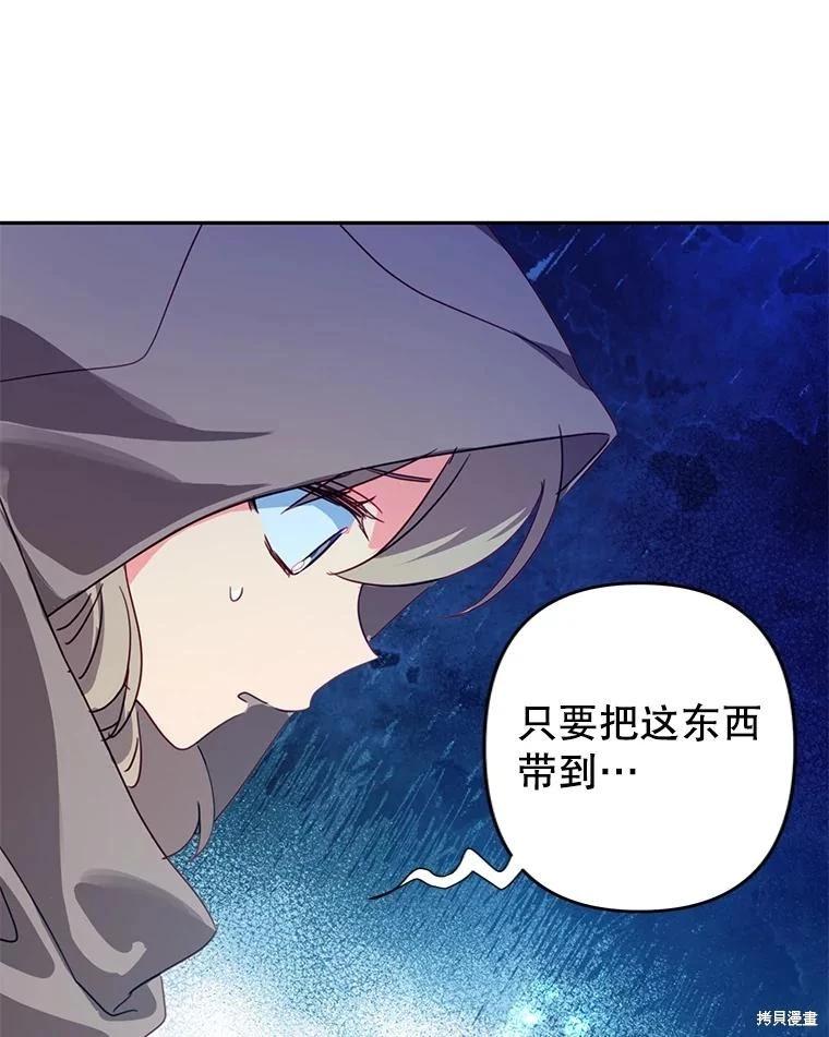第77话80
